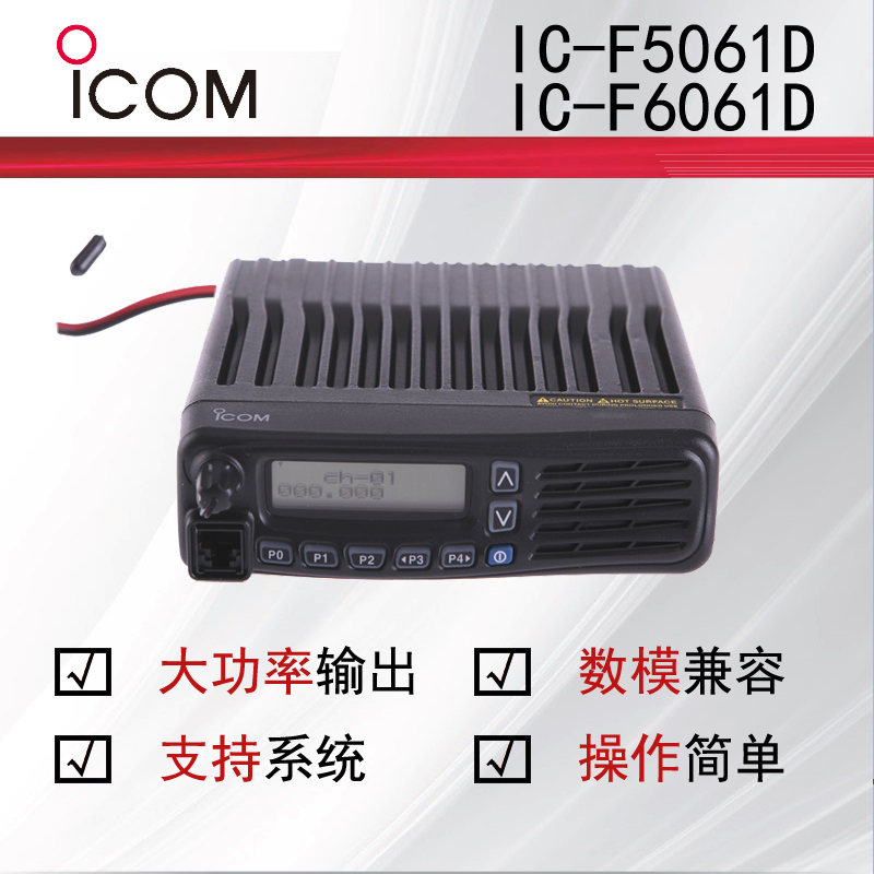 ICOM����ĽIC-F5061D IC-F6061D��(sh��)����_