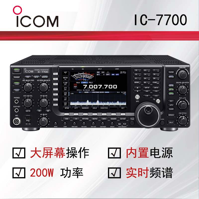 ICOM ����ĽIC-7700�̲���_(t��i)