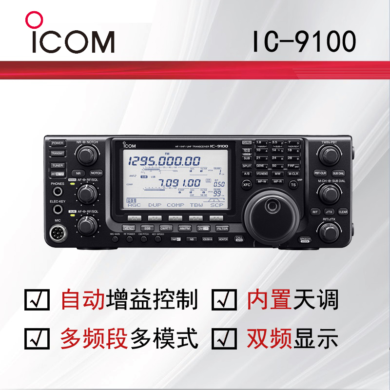 icom����Ľ�̲���_(t��i)IC-9100