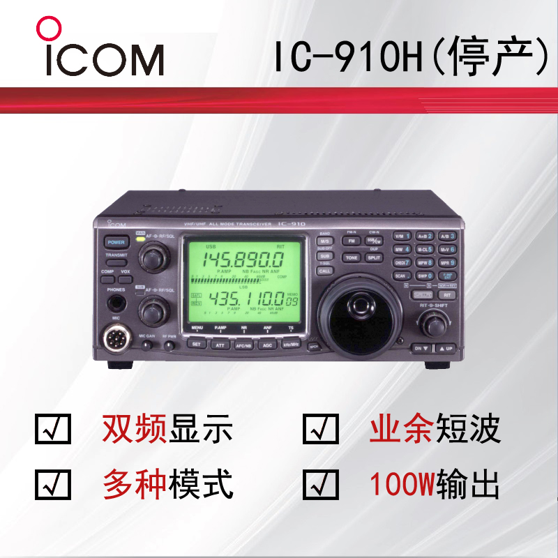 icom����Ľ�̲���_IC-910H(ͣ�a)