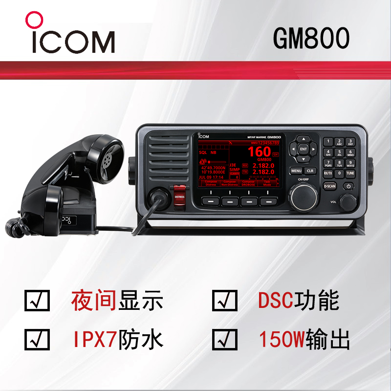 ICOM����Ľ���¾�Ԯ�\ݔ���v�CGM800�̲���_