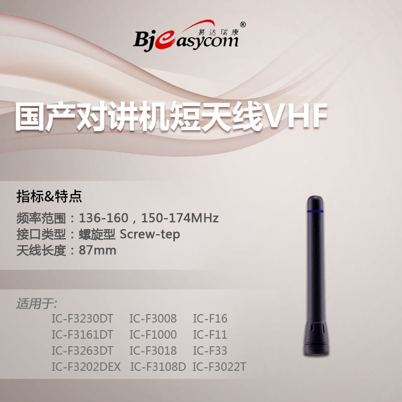 ICOM VHF���쾀