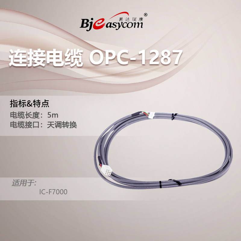 ICOM�̲���_IC-F7000�B��AT-230��|OPC-1287