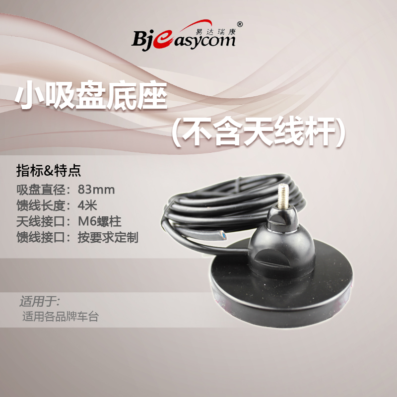 ICOM����Ľ���Ì��v�C(j��)IC-M25�����BC-217