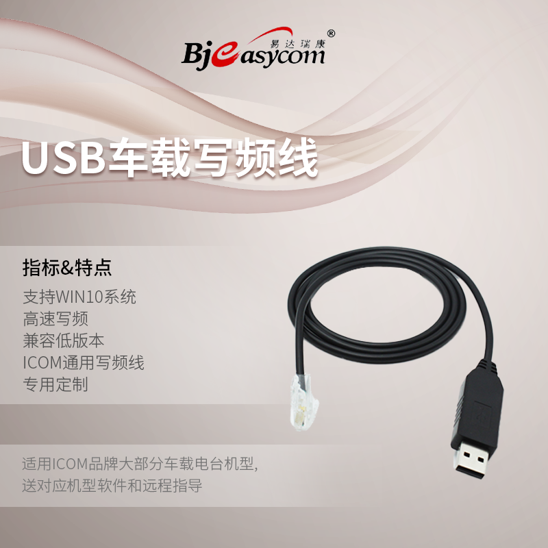 ����Ľ܇�d��_(t��i)USB���l��