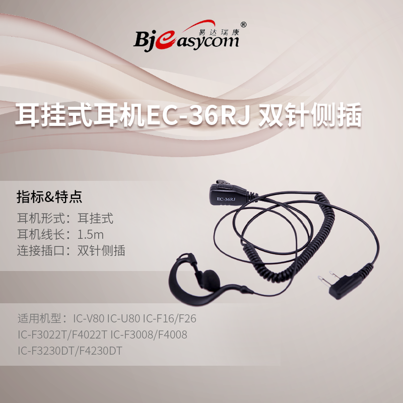 EC-36RJ����Ľ���C(j��)