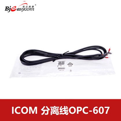 icom����Ľ���v�COPC-607���x��|