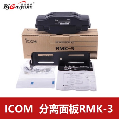 ICOM����ĽRMK-3���x���IC-F5061D
