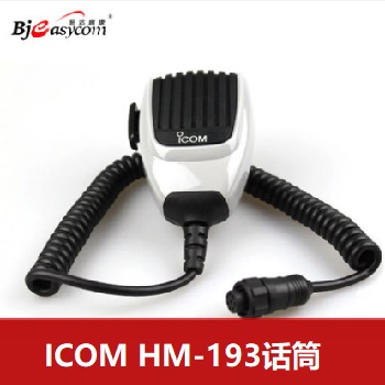 icom����Ľ�ֳ������LHM-193����IC-F8101ԒͲ