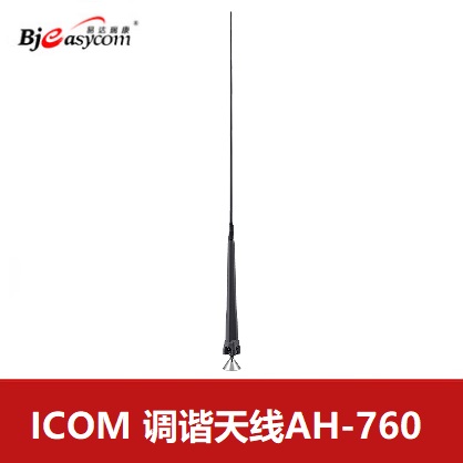 ICOM����ĽAH-760�̲��{�C�쾀