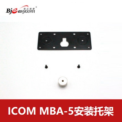 ICOM����Ľ���v�C(j��)MBA-5[2730E֧��]���b�м�