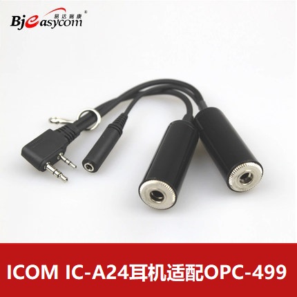 ICOM����Ľ���v�COPC-499���C�m����