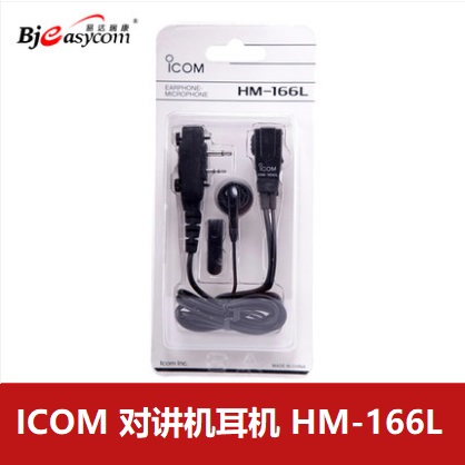 ICOM����Ľ���v�C���CHM-166L���C