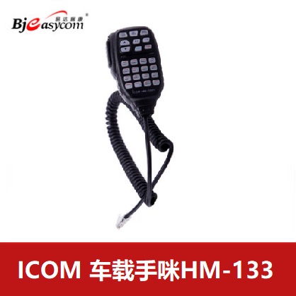 icom����Ľ���v�CHM-133����